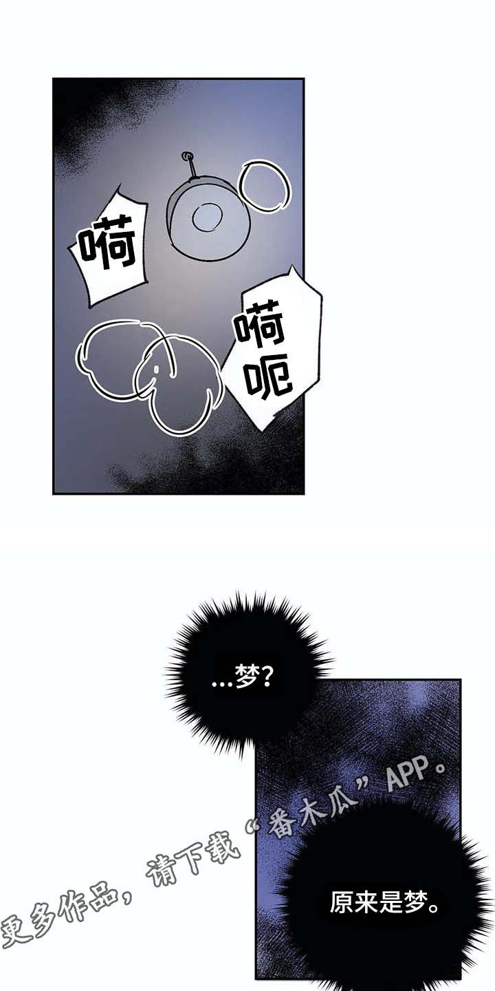 第23话8