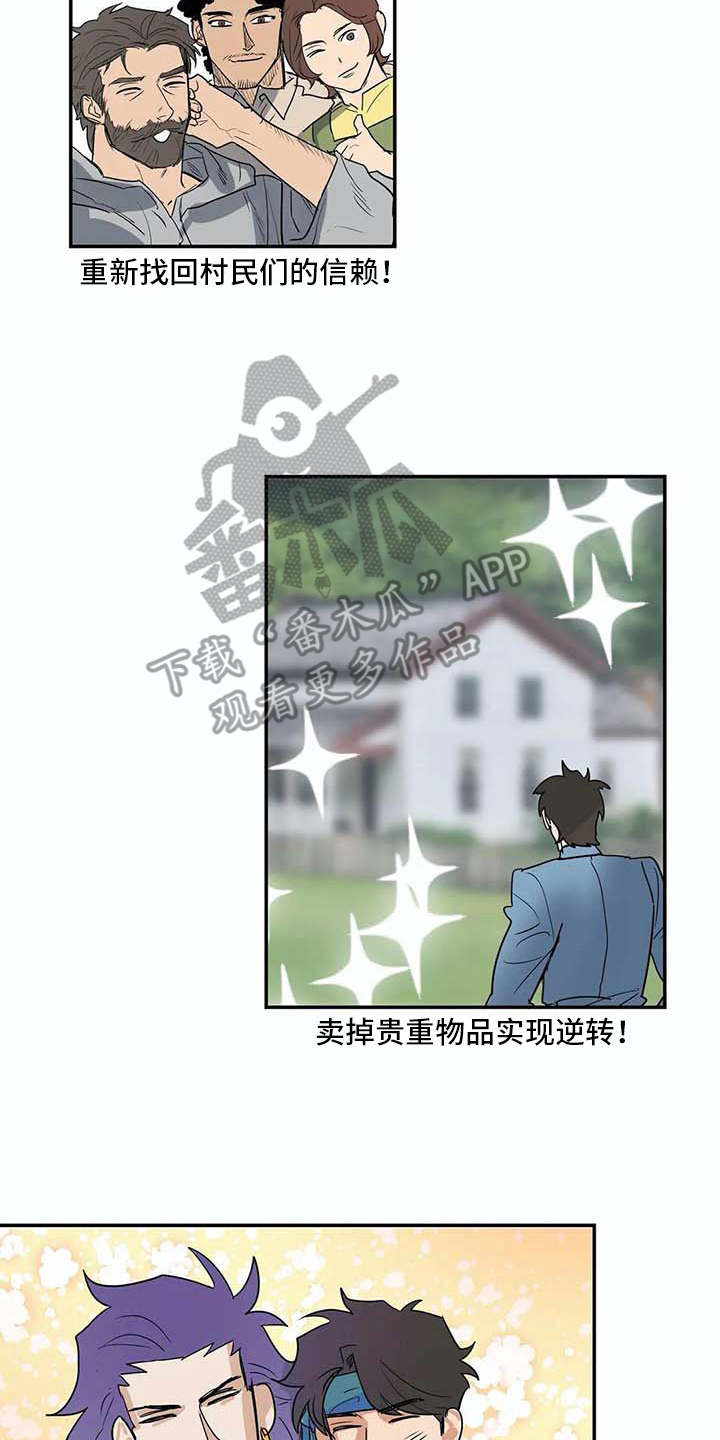 第22话1
