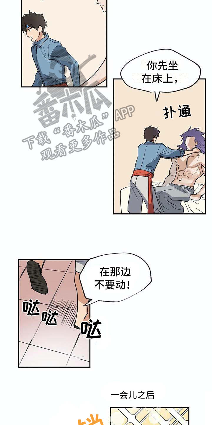 第22话10
