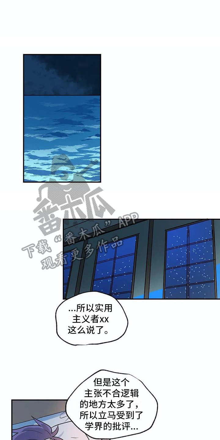 第22话12