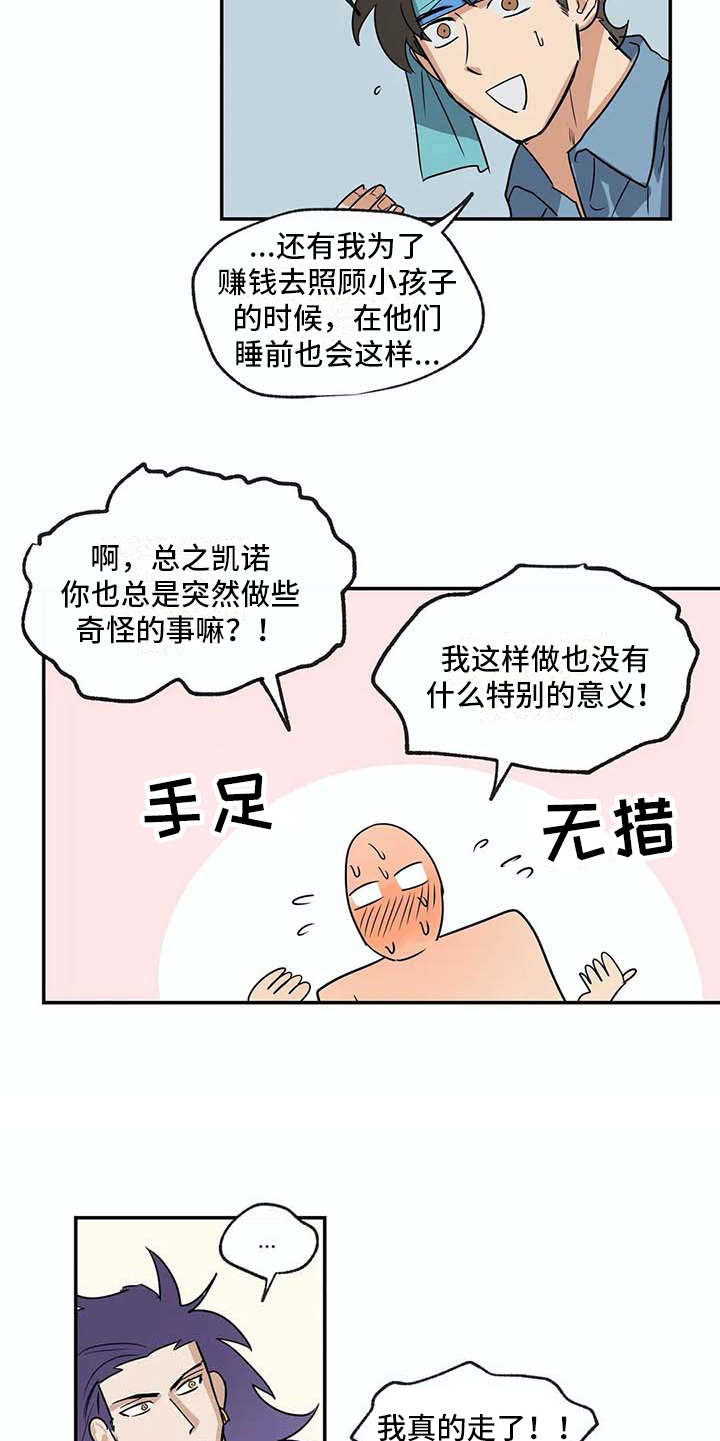 第22话16