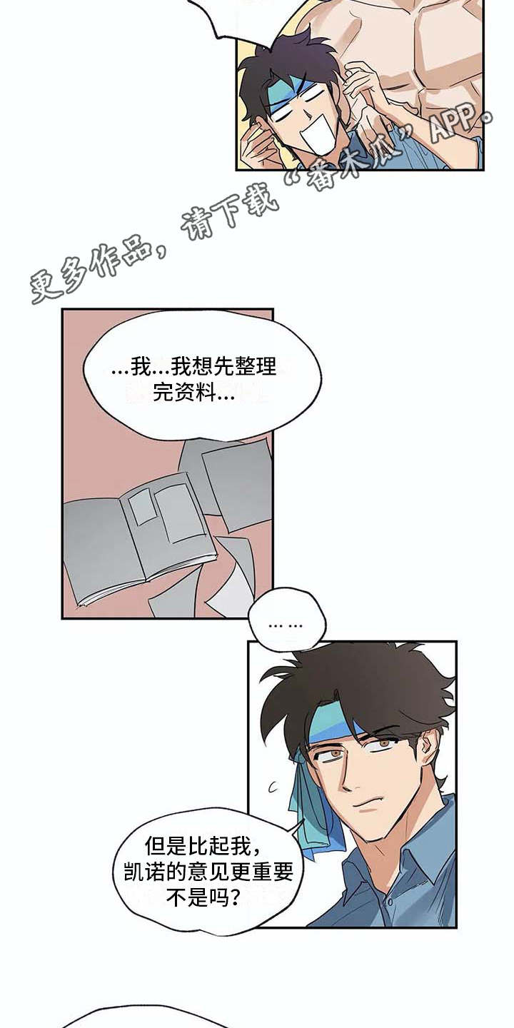 第22话3