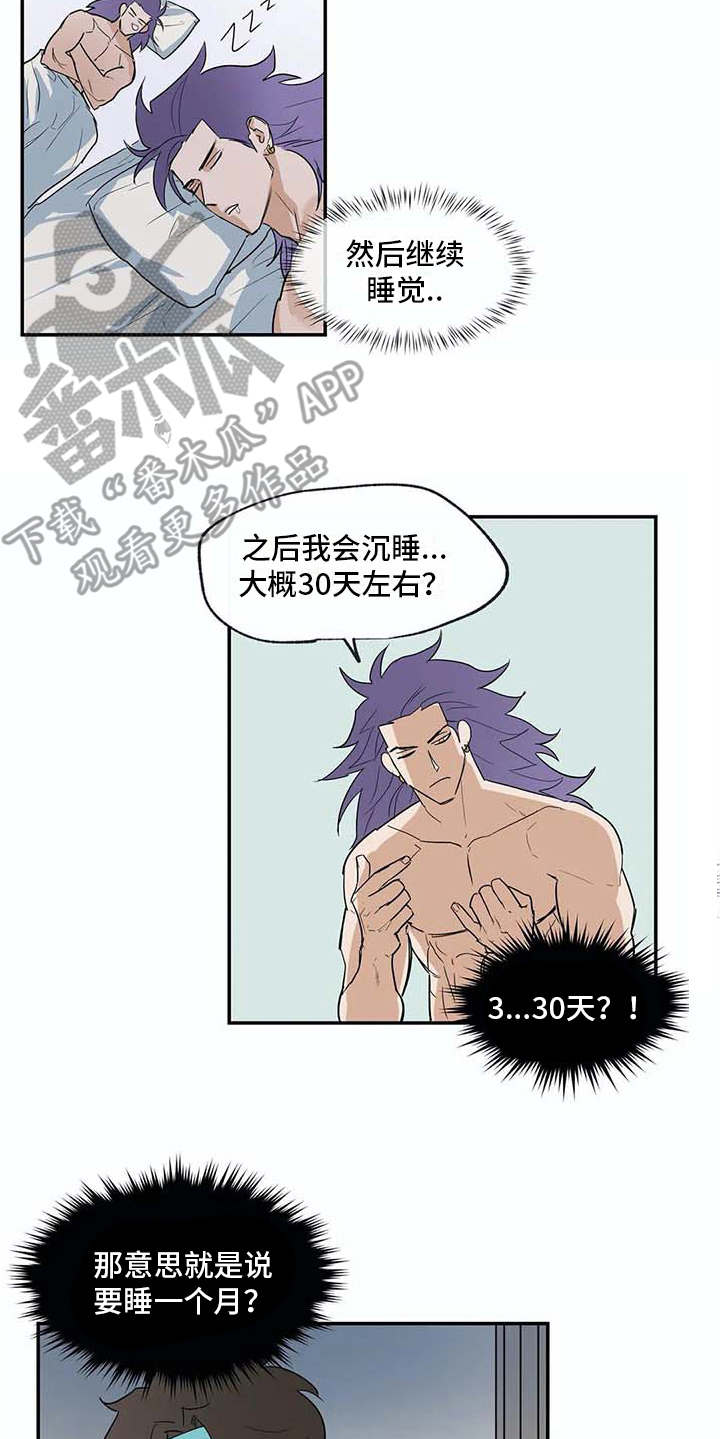 第22话5