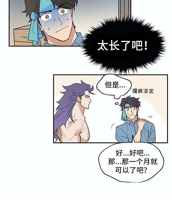 第22话6