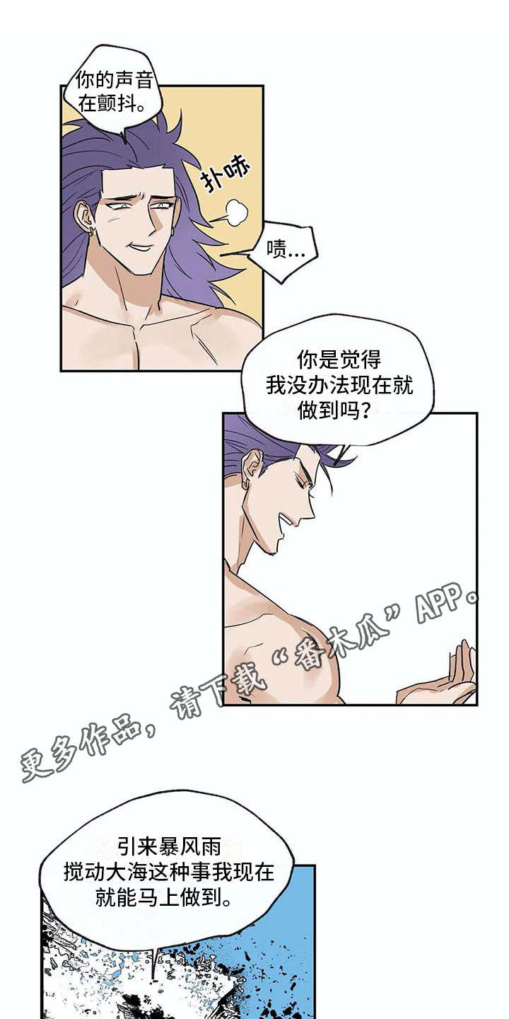第22话7