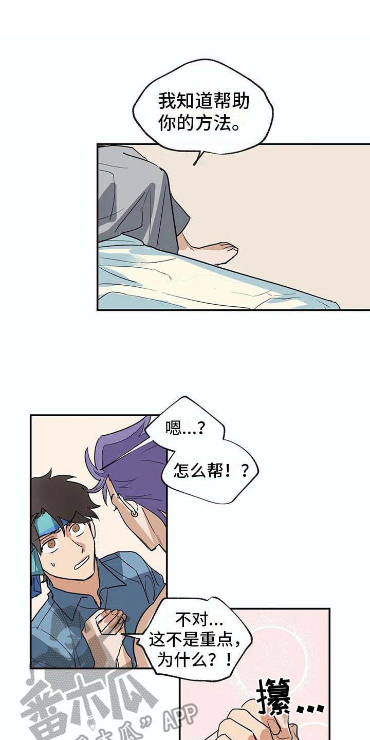 第21话0