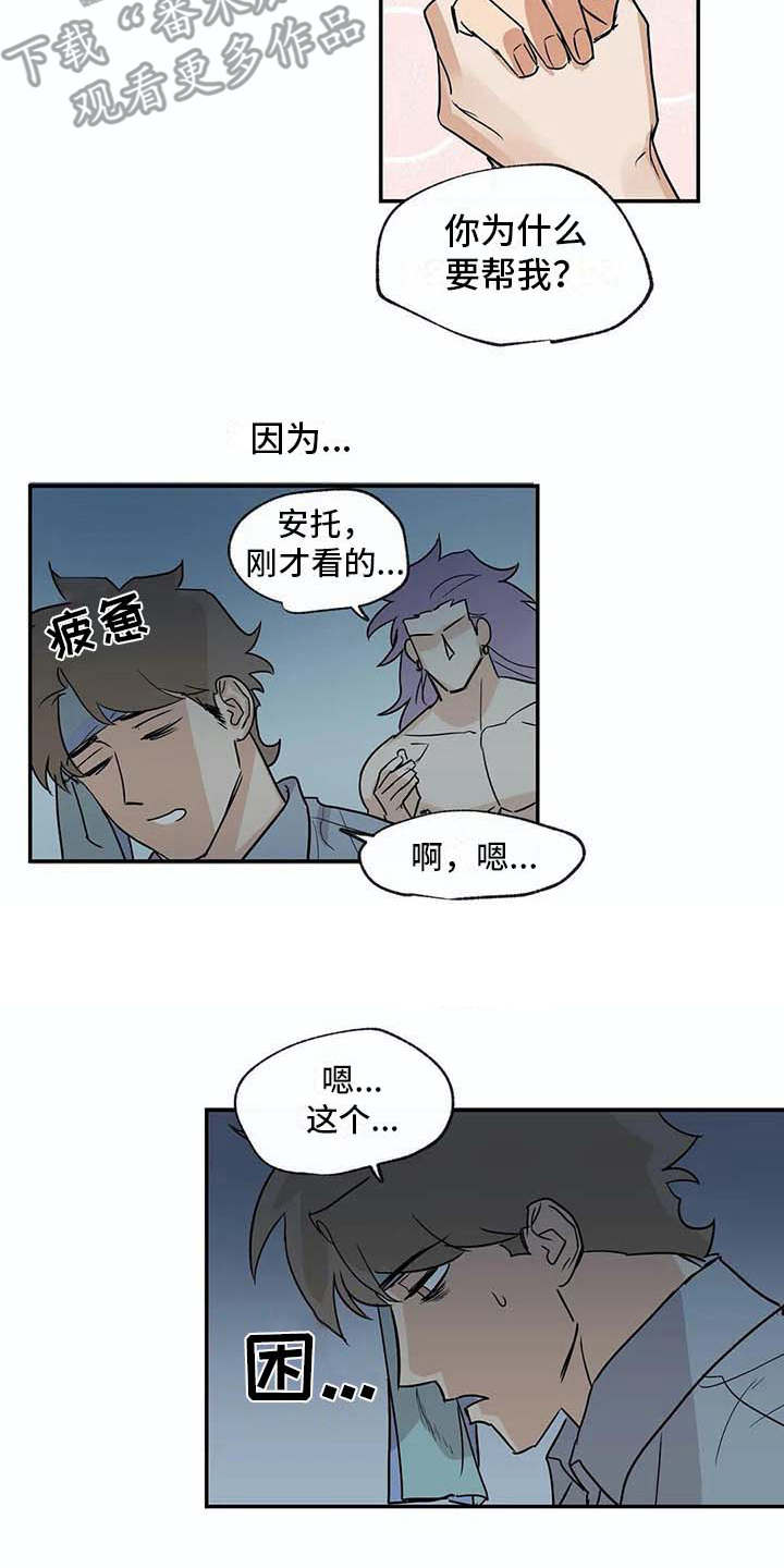 第21话1