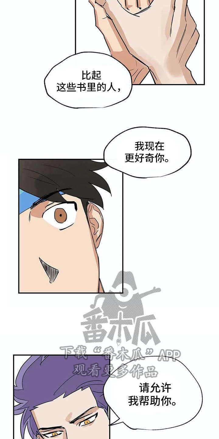 第21话10