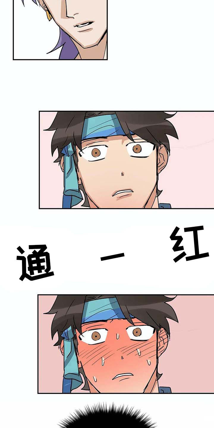 第21话11