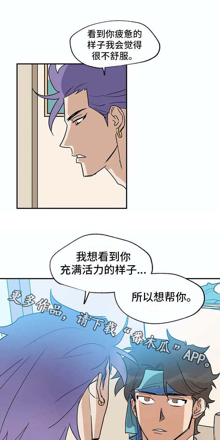 第21话2