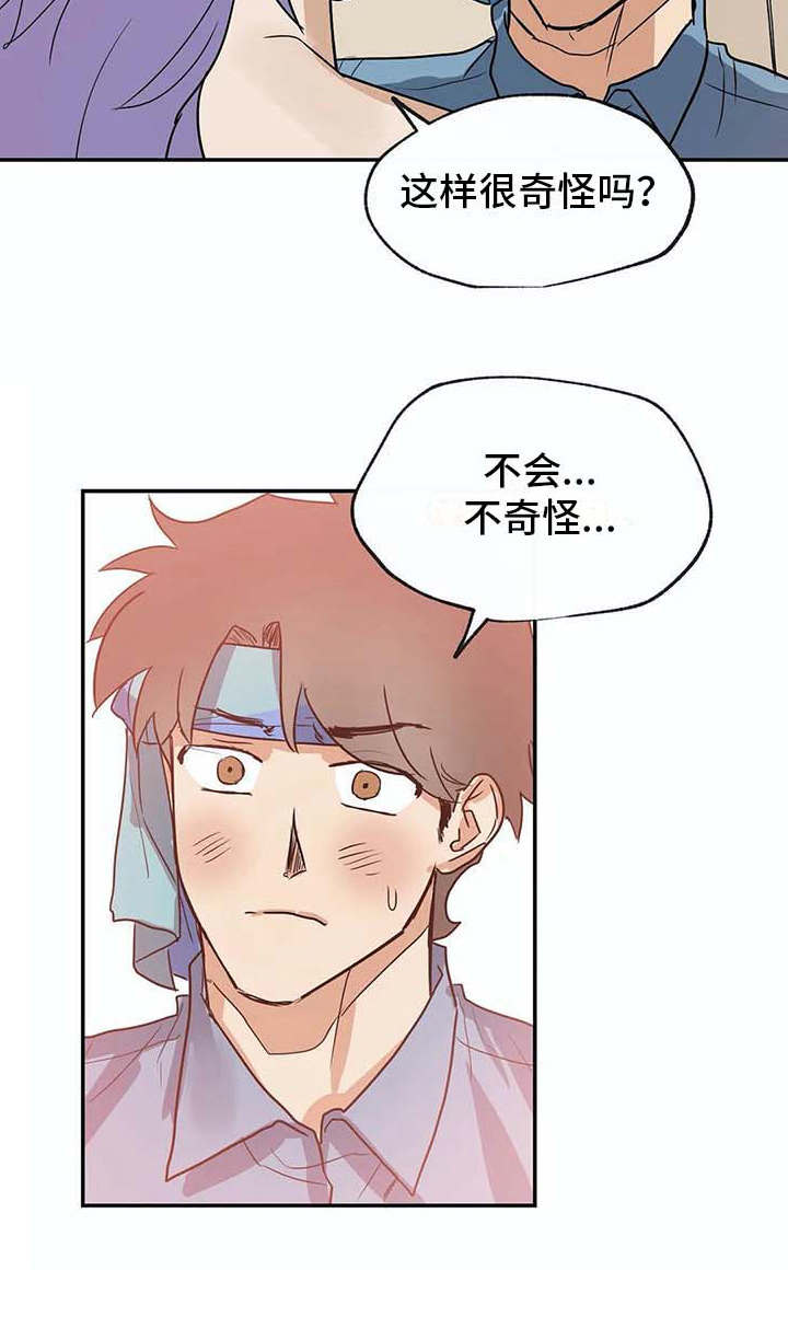 第21话3
