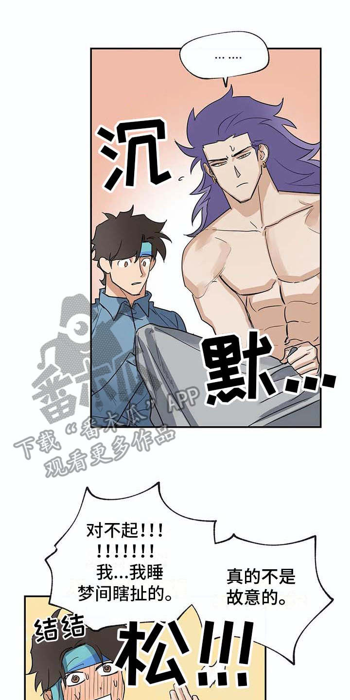 第20话10