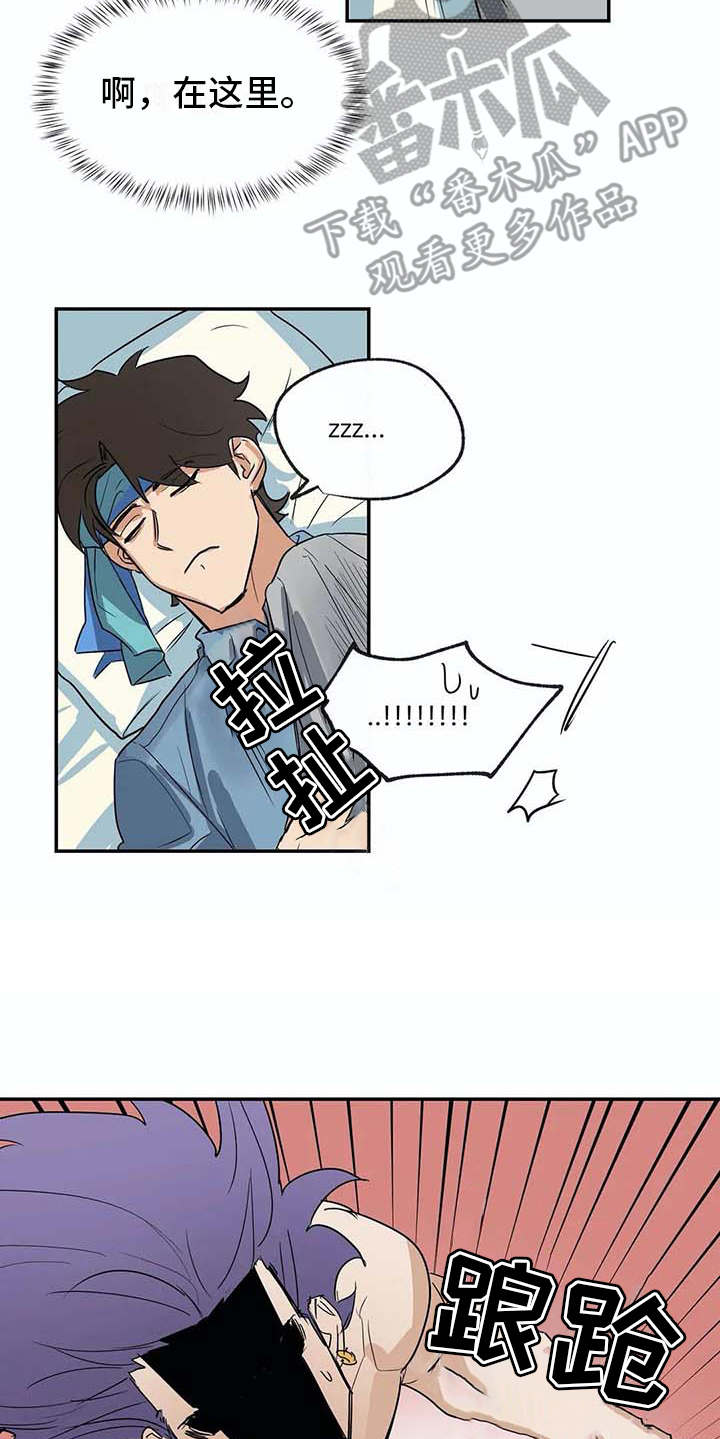 第20话5