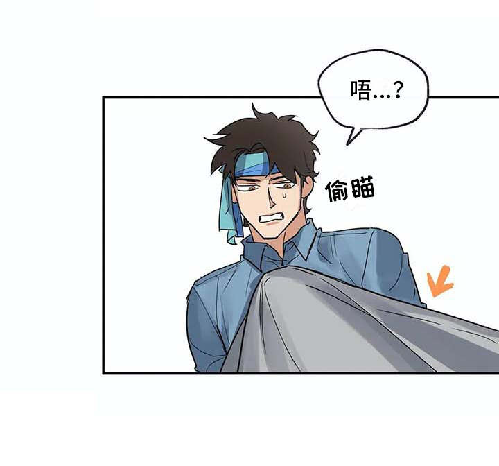 第20话9