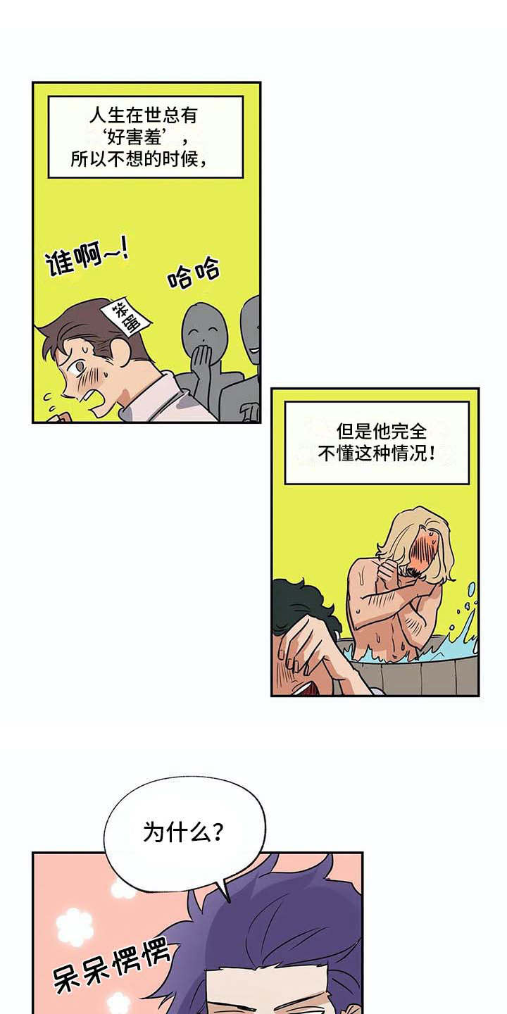 第19话0