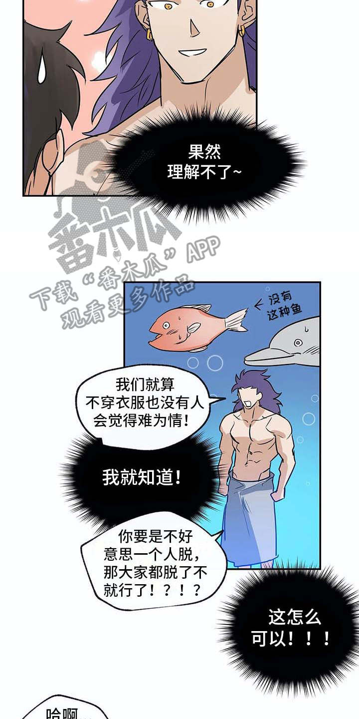 第19话1