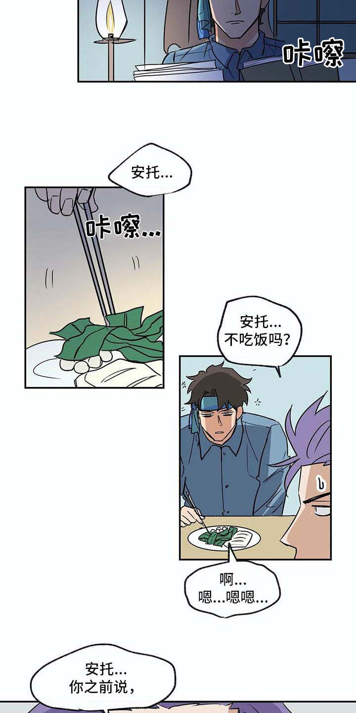 第19话11