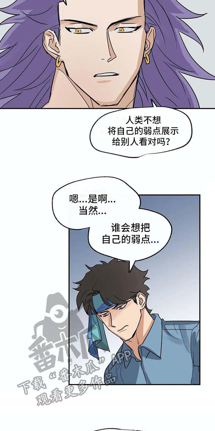 第19话12
