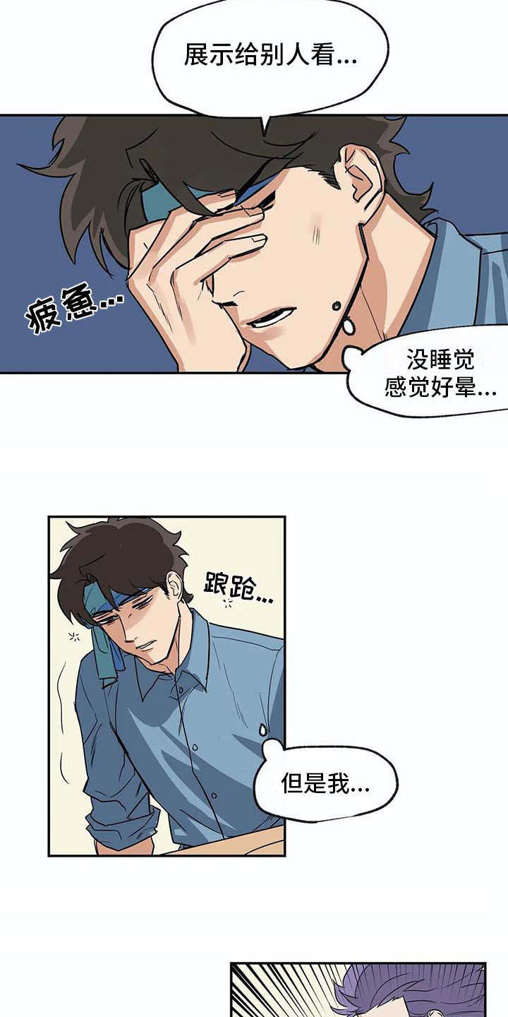 第19话13