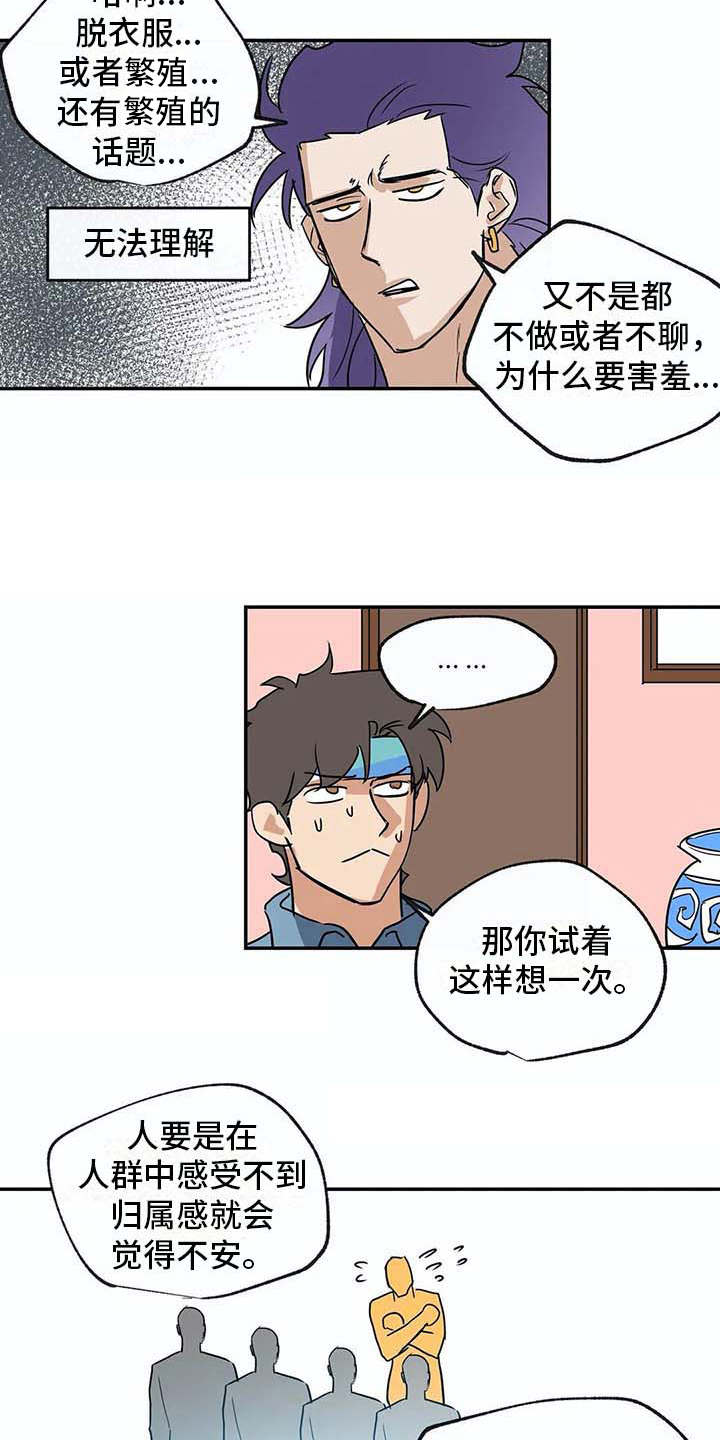 第19话2