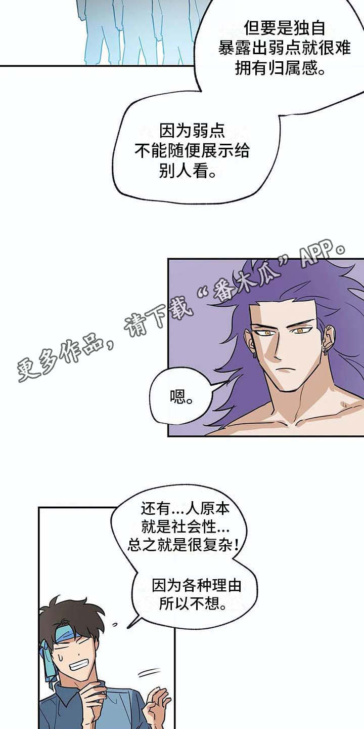 第19话3