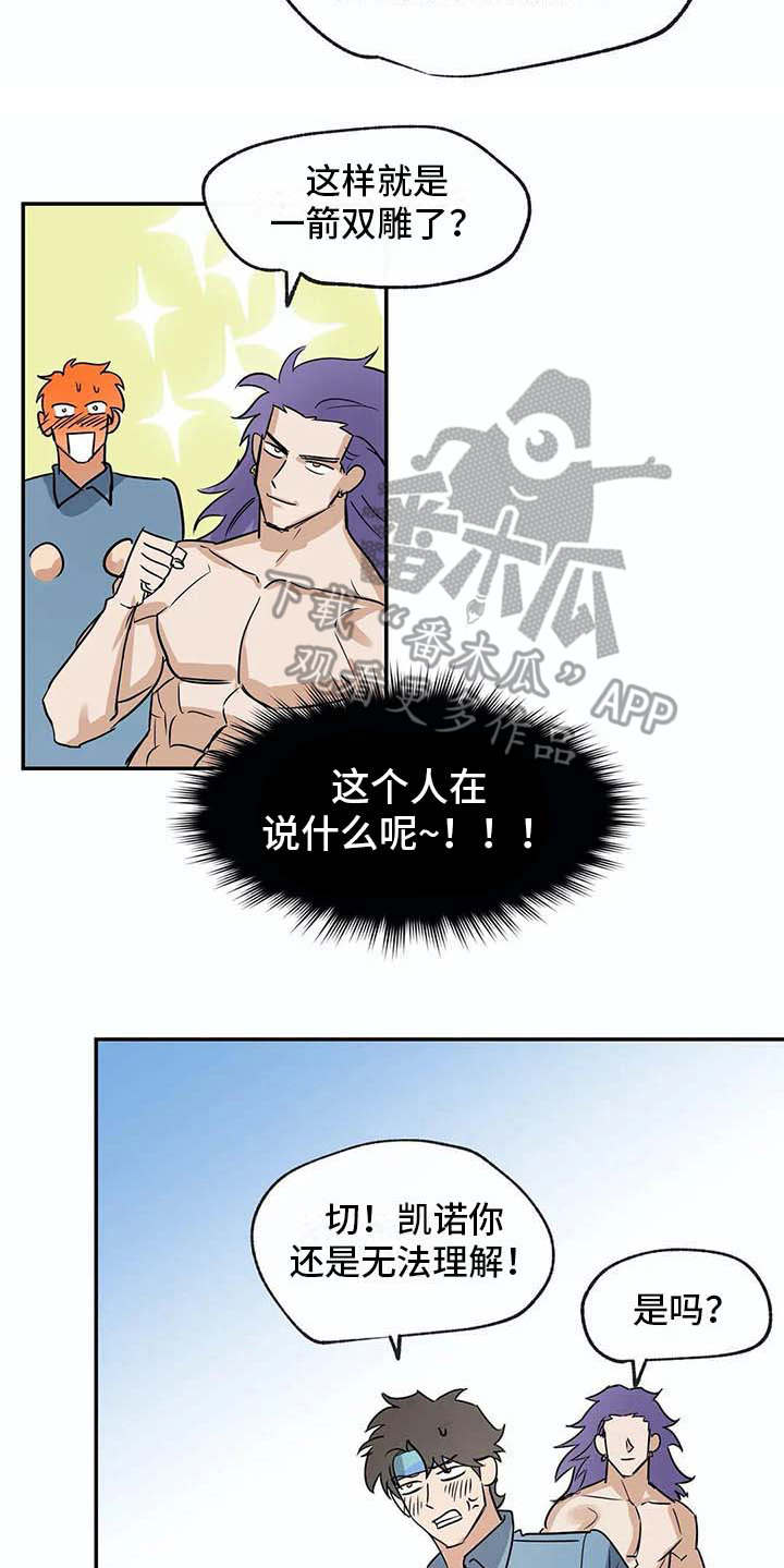 第19话5
