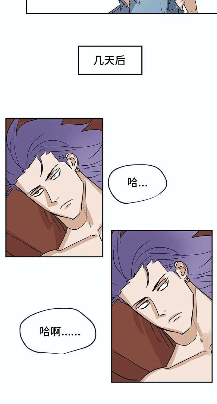 第19话6