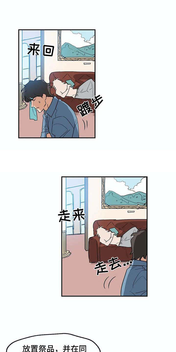 第19话7