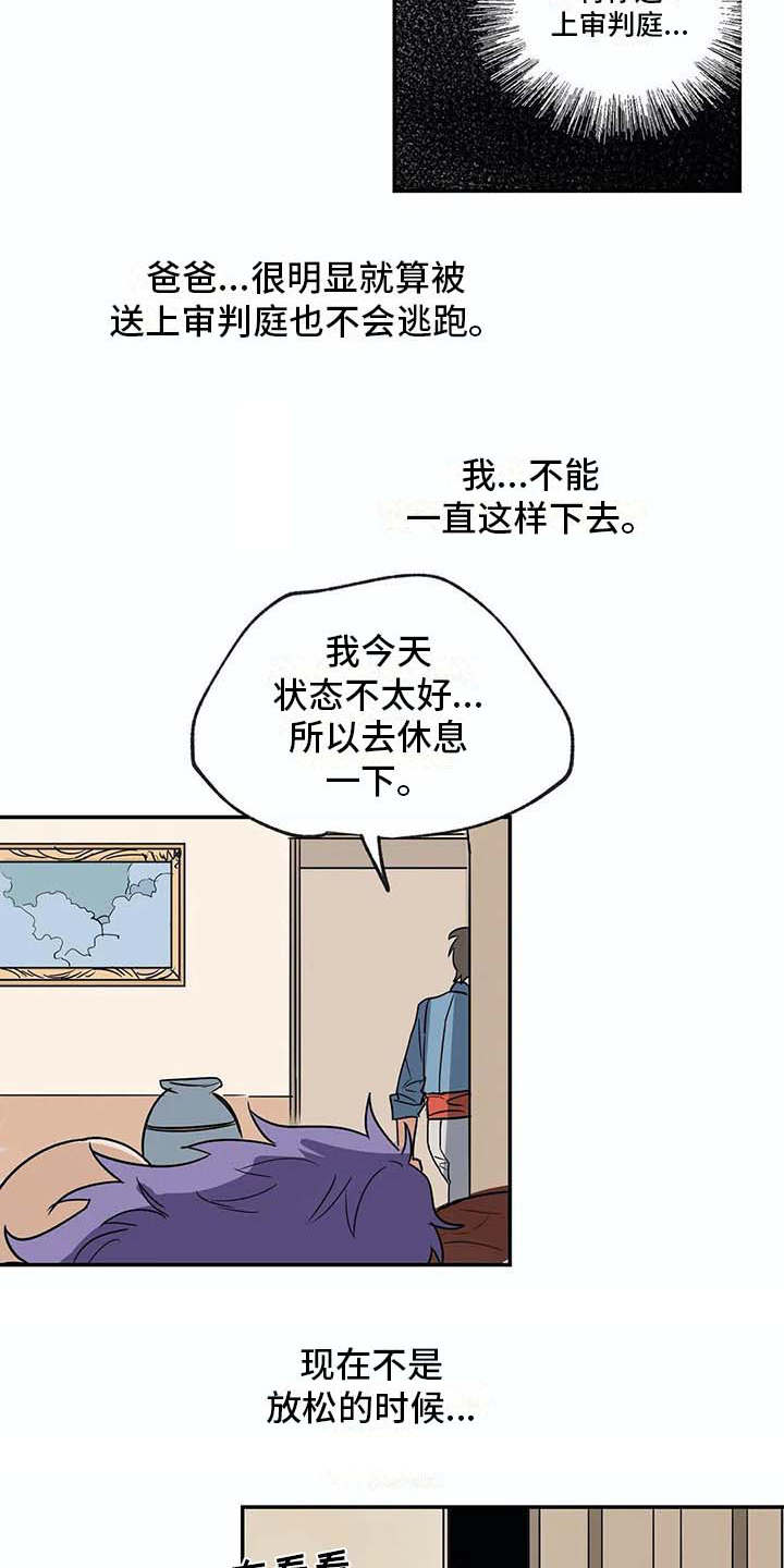 第19话9