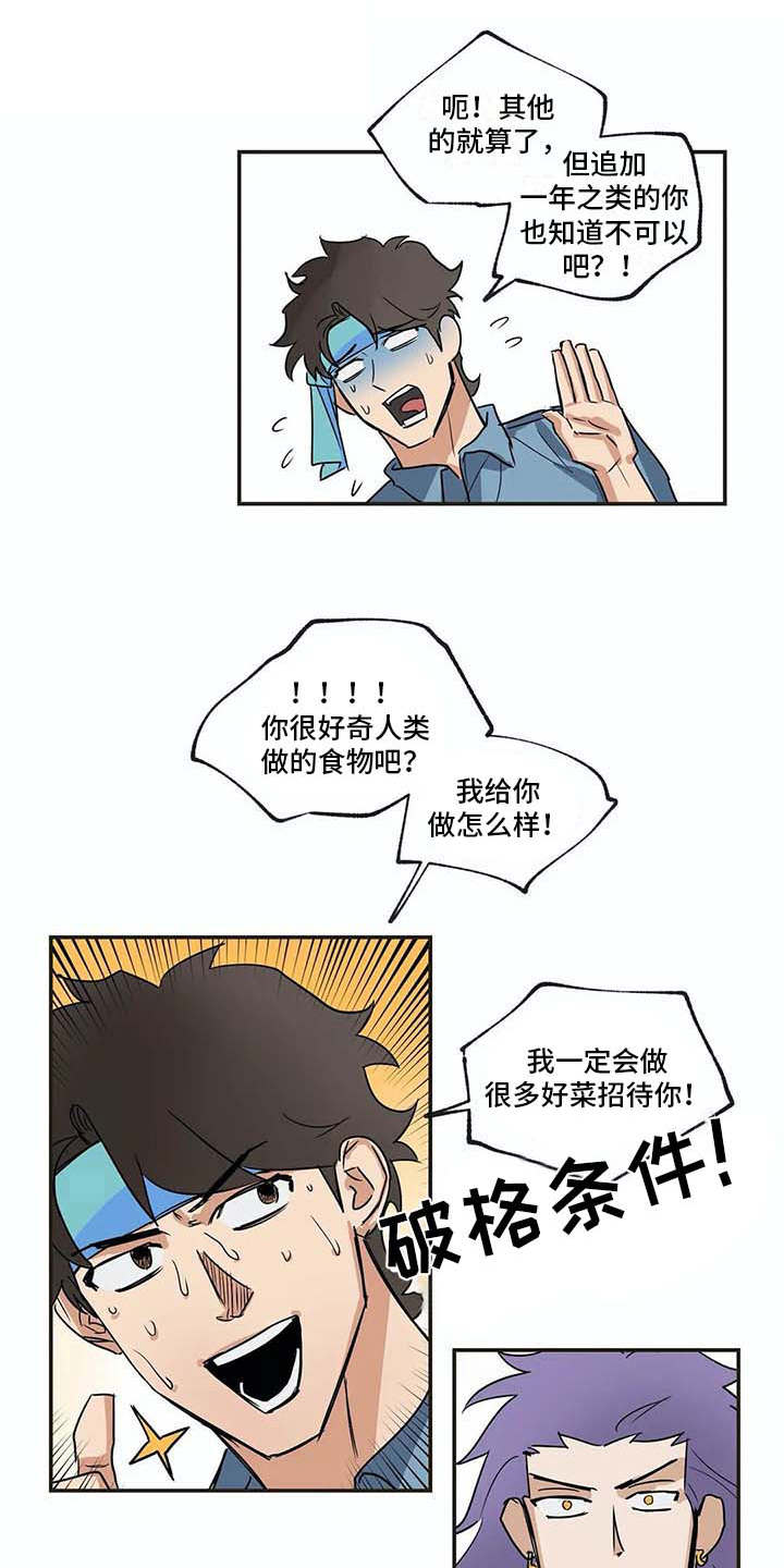 第18话0