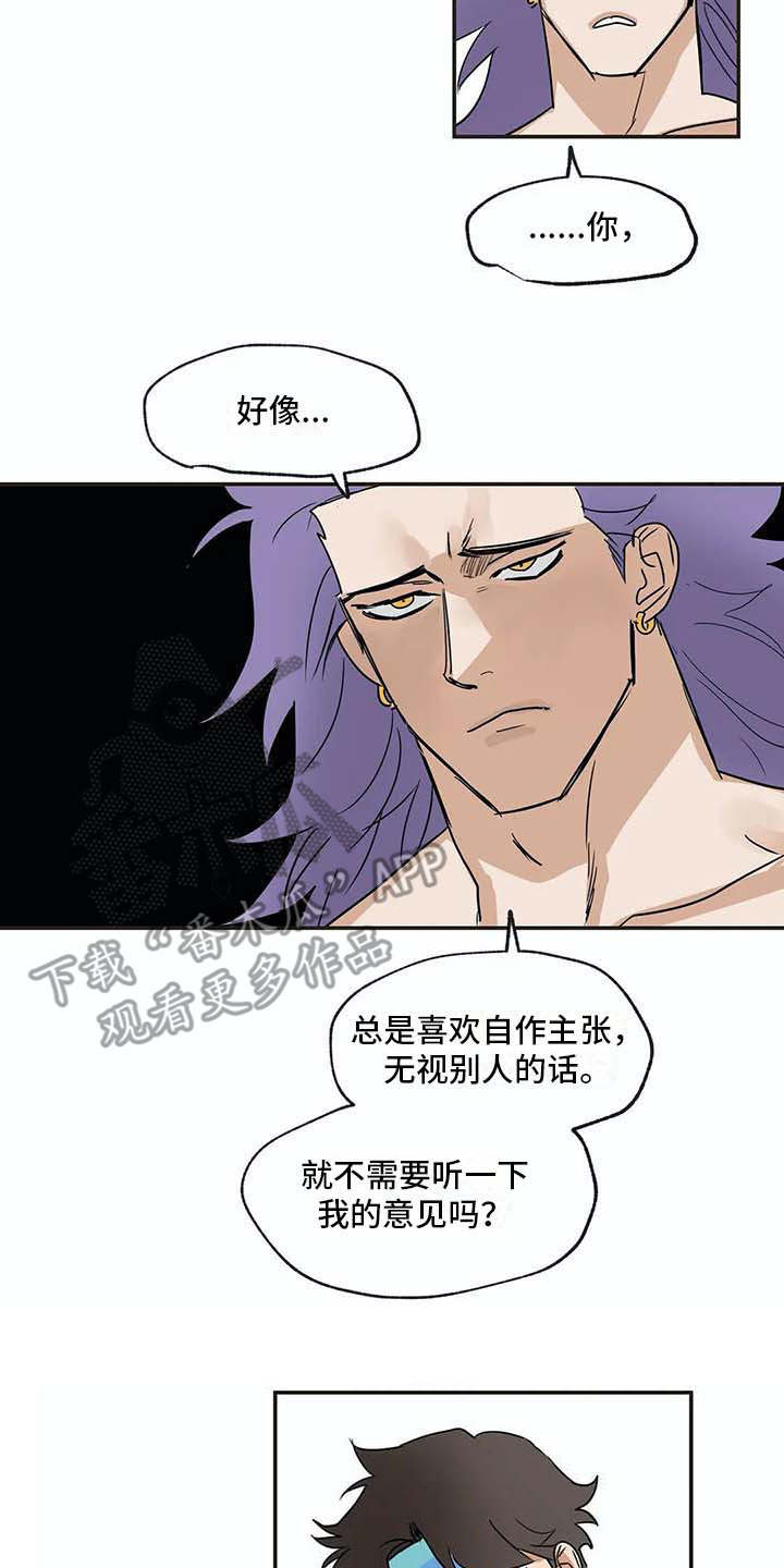 第18话1