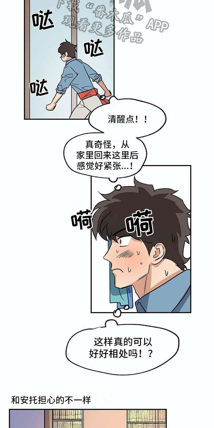 第18话10