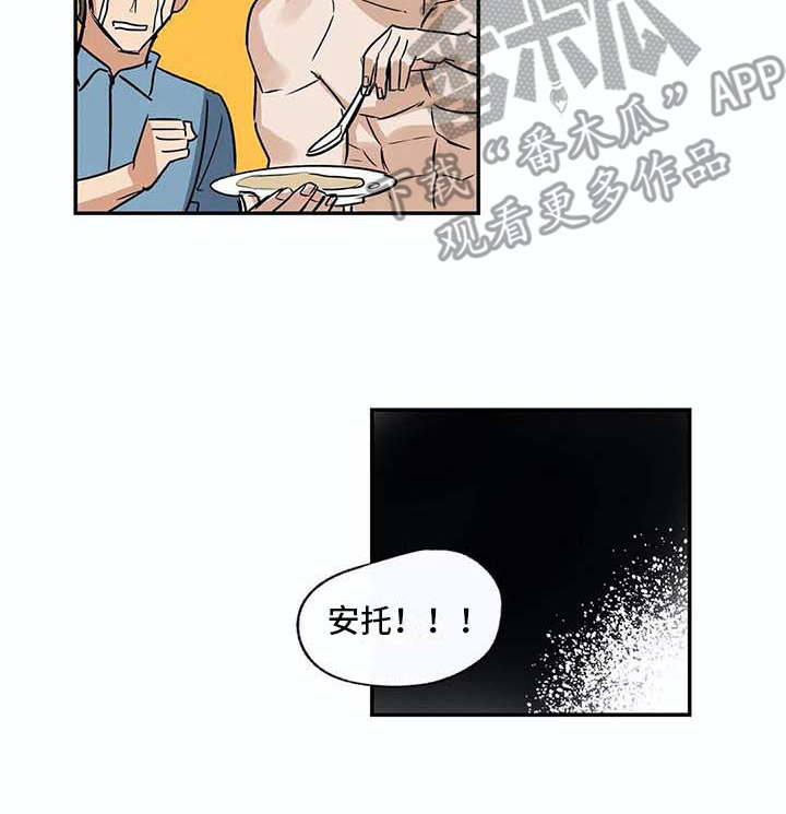 第18话13