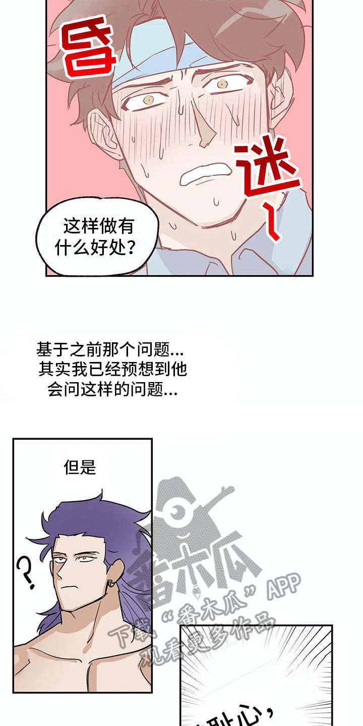 第18话16