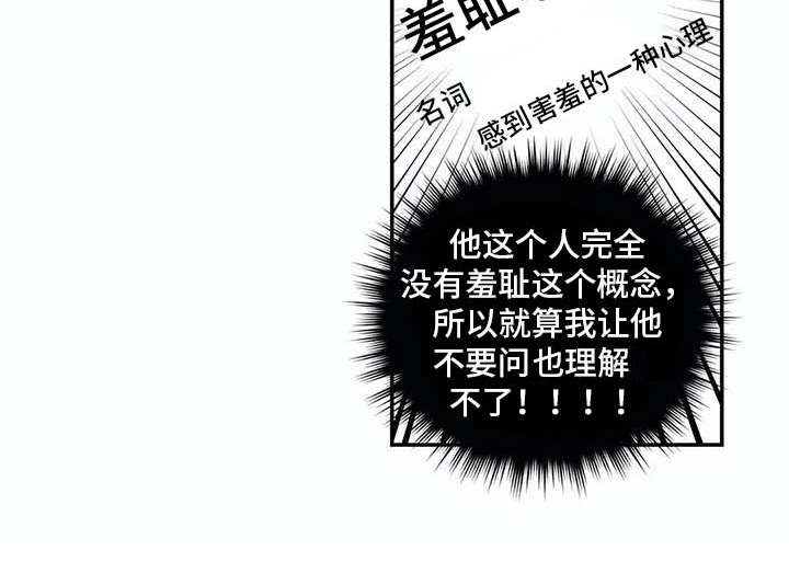 第18话17
