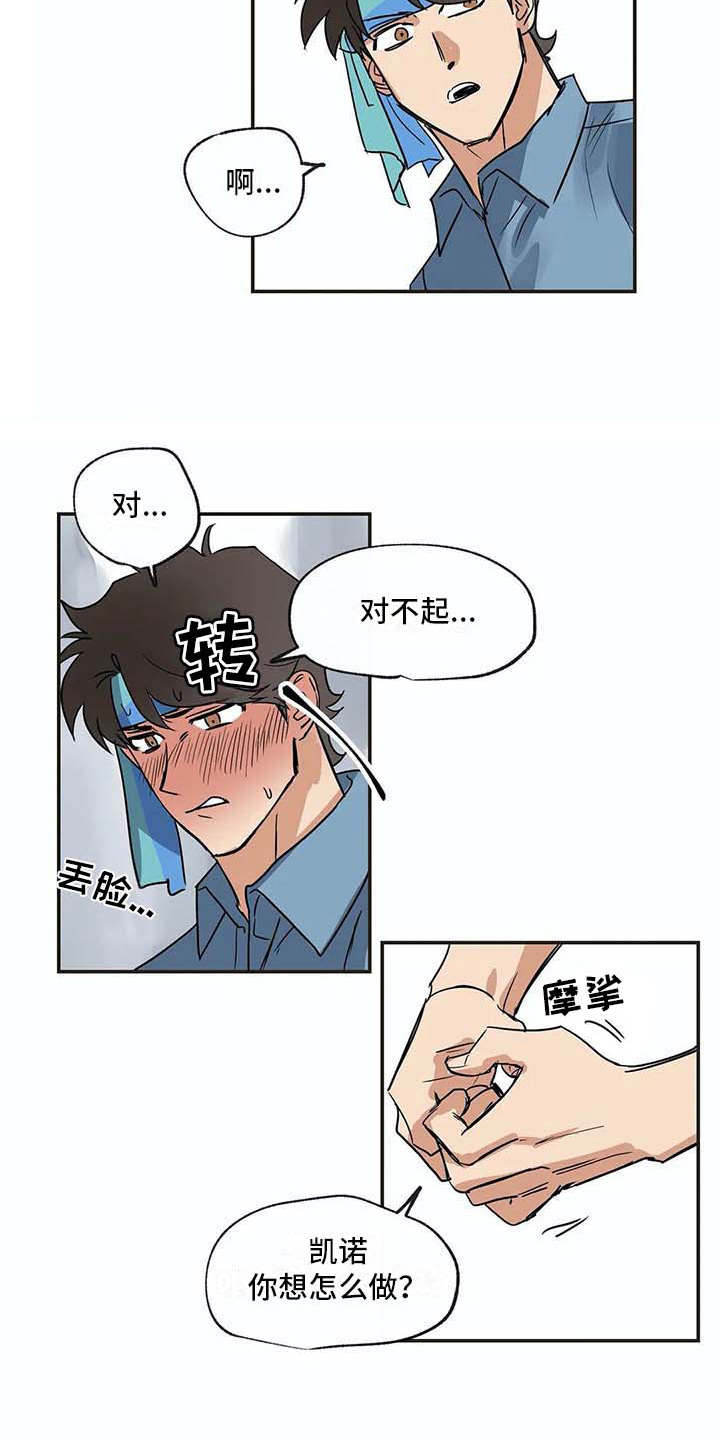 第18话2