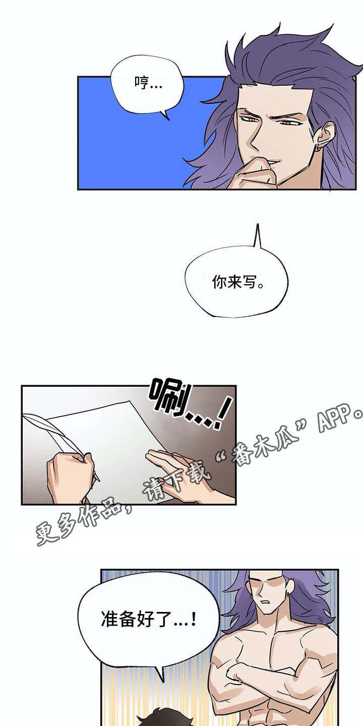 第18话3
