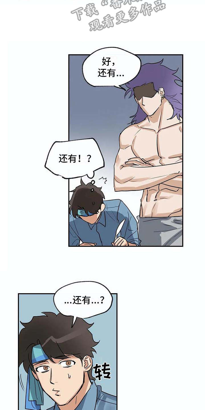 第18话6