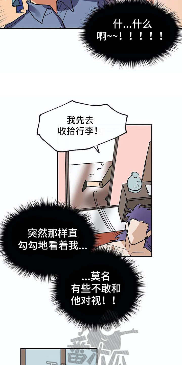 第18话9