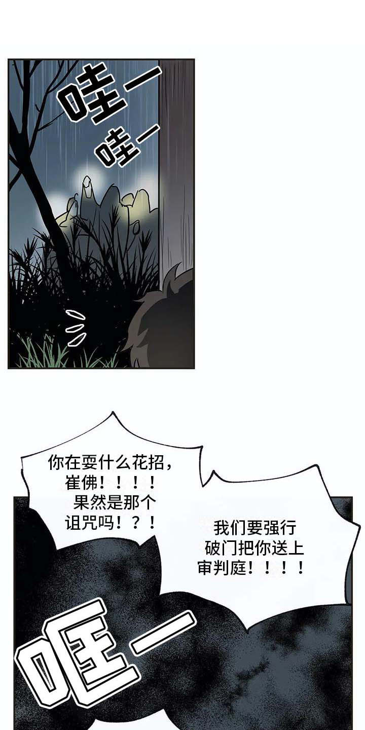 第17话0