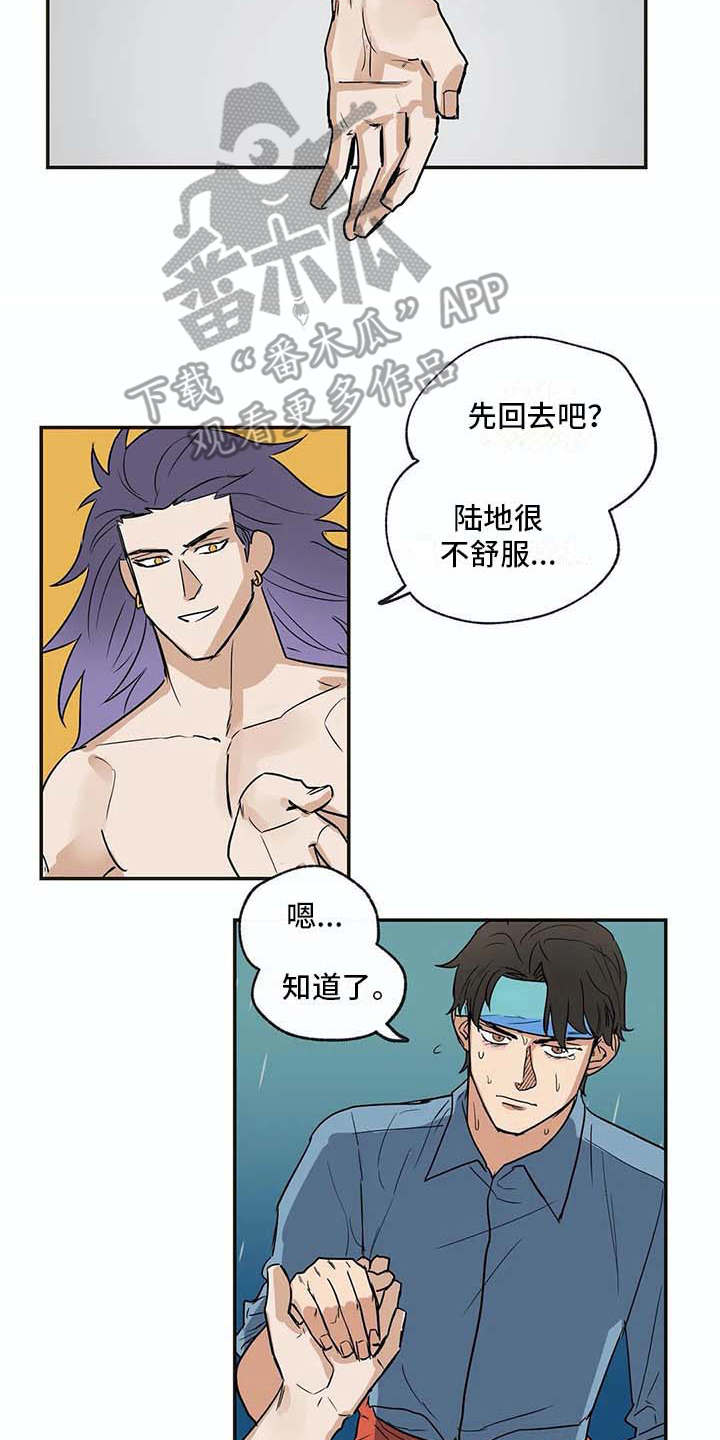第17话10