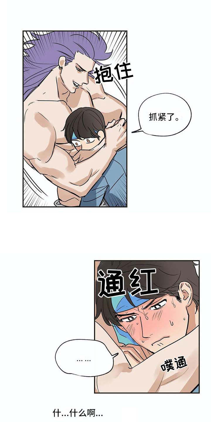 第17话12