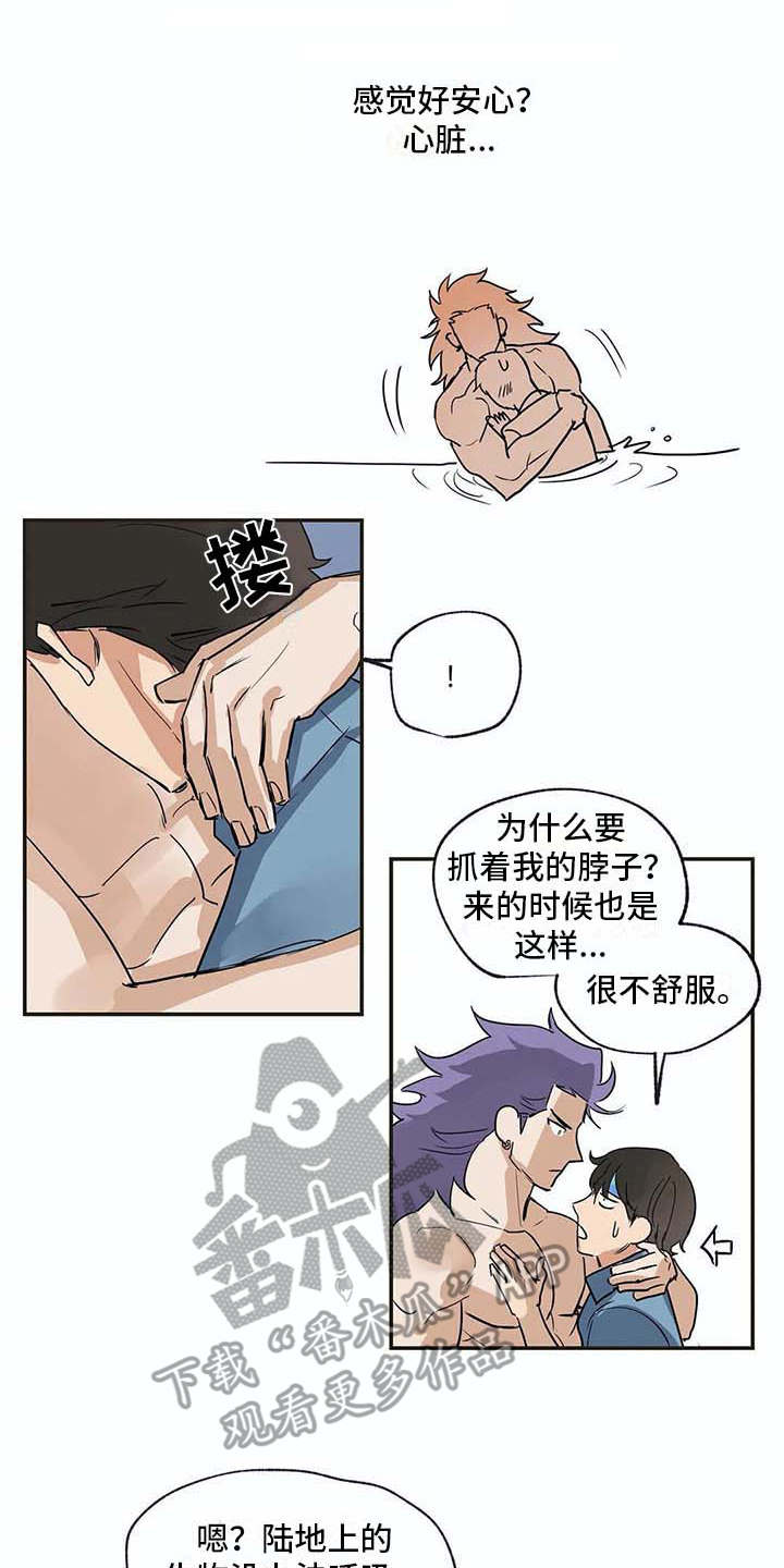 第17话13