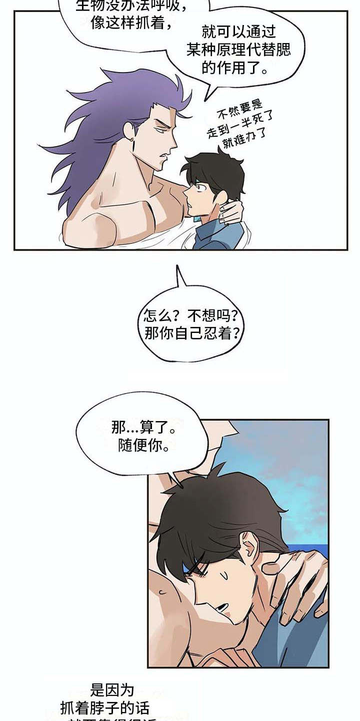 第17话14