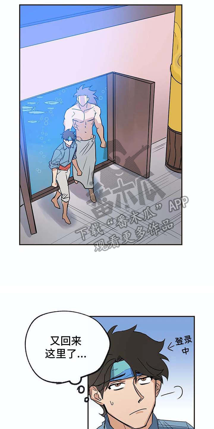 第17话16