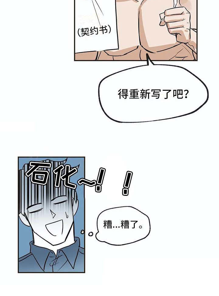 第17话18
