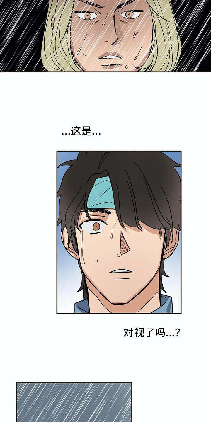 第17话2