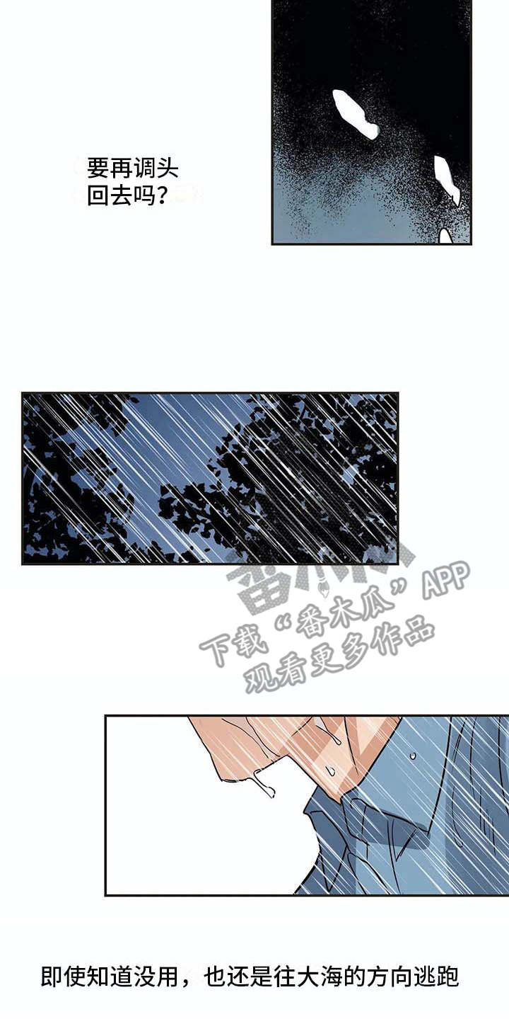 第17话5
