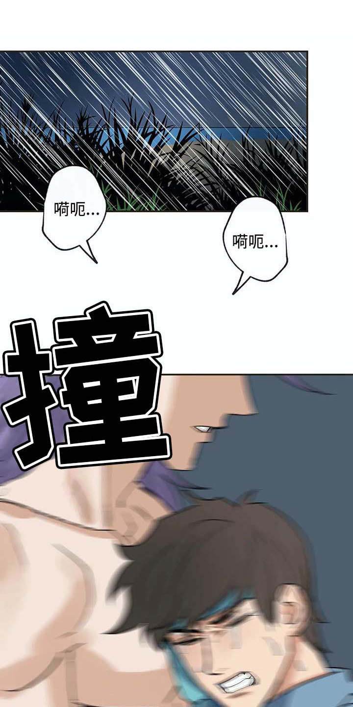 第17话6