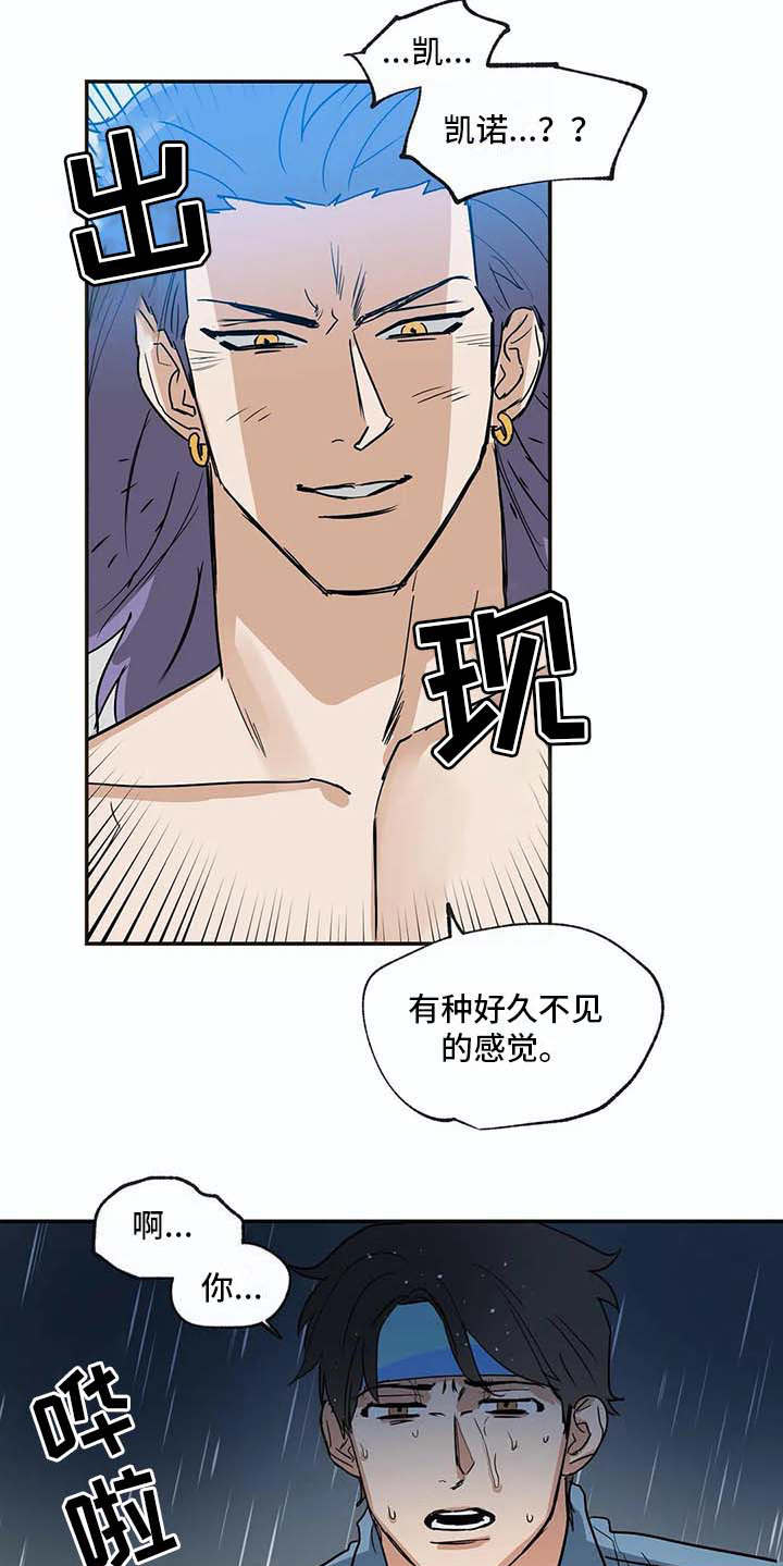第17话8